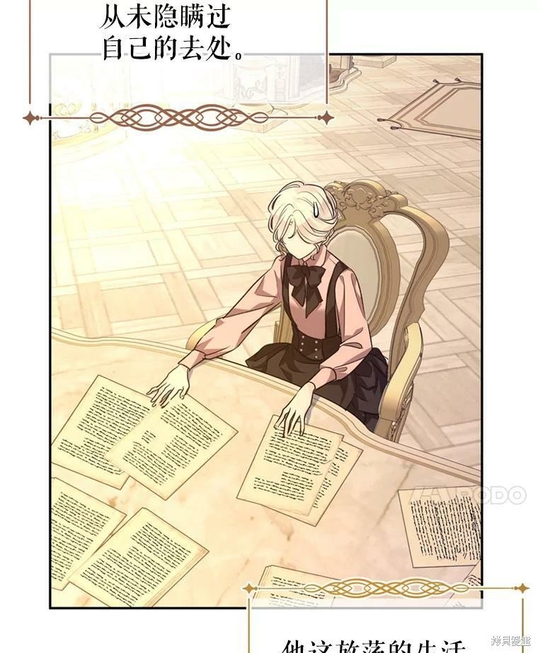 第54话