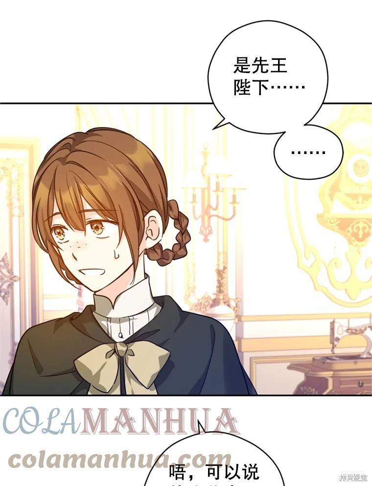 第66话
