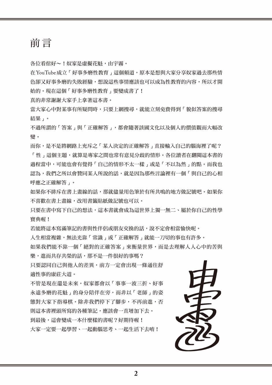 第1卷