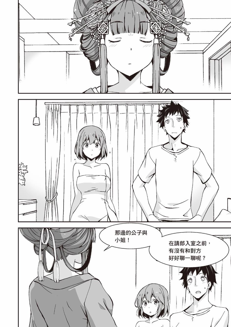 第1卷