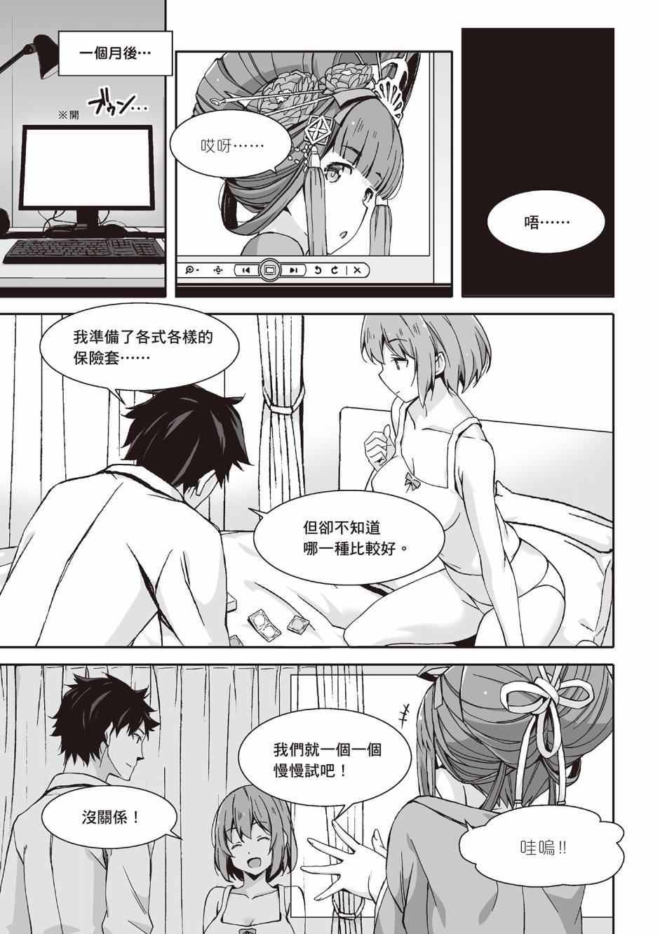 第1卷