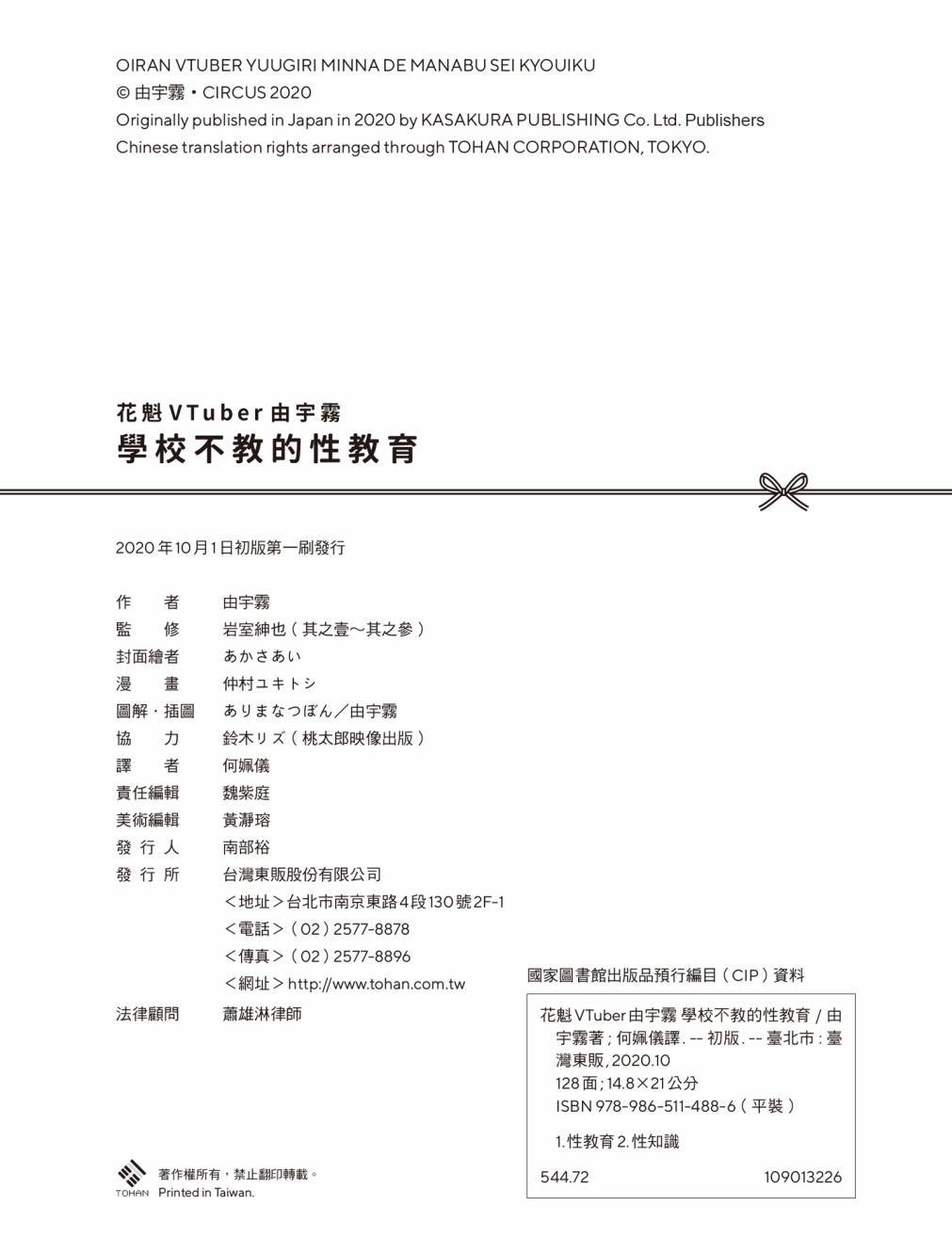 第1卷