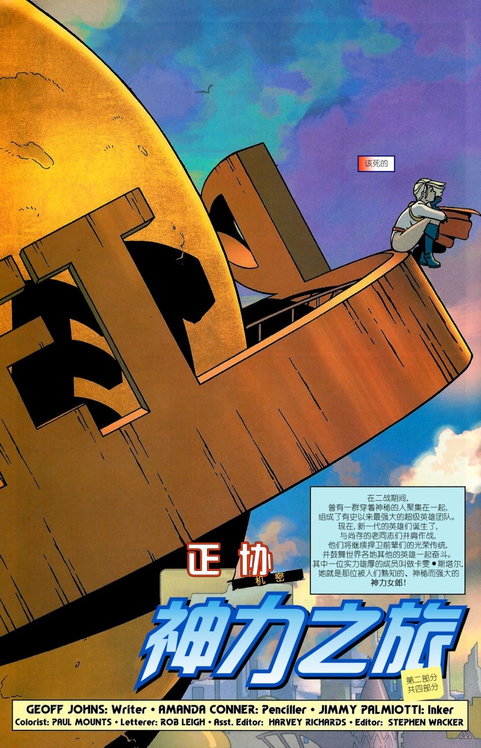第02卷