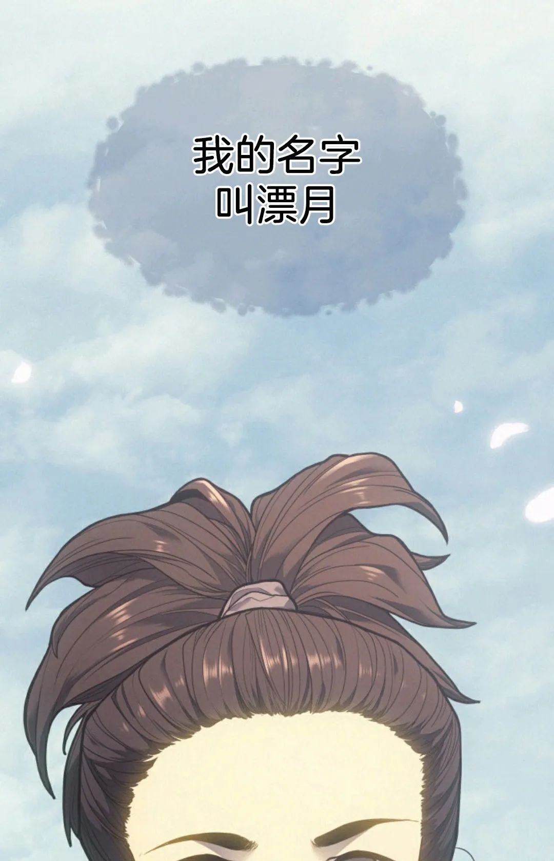 第0话