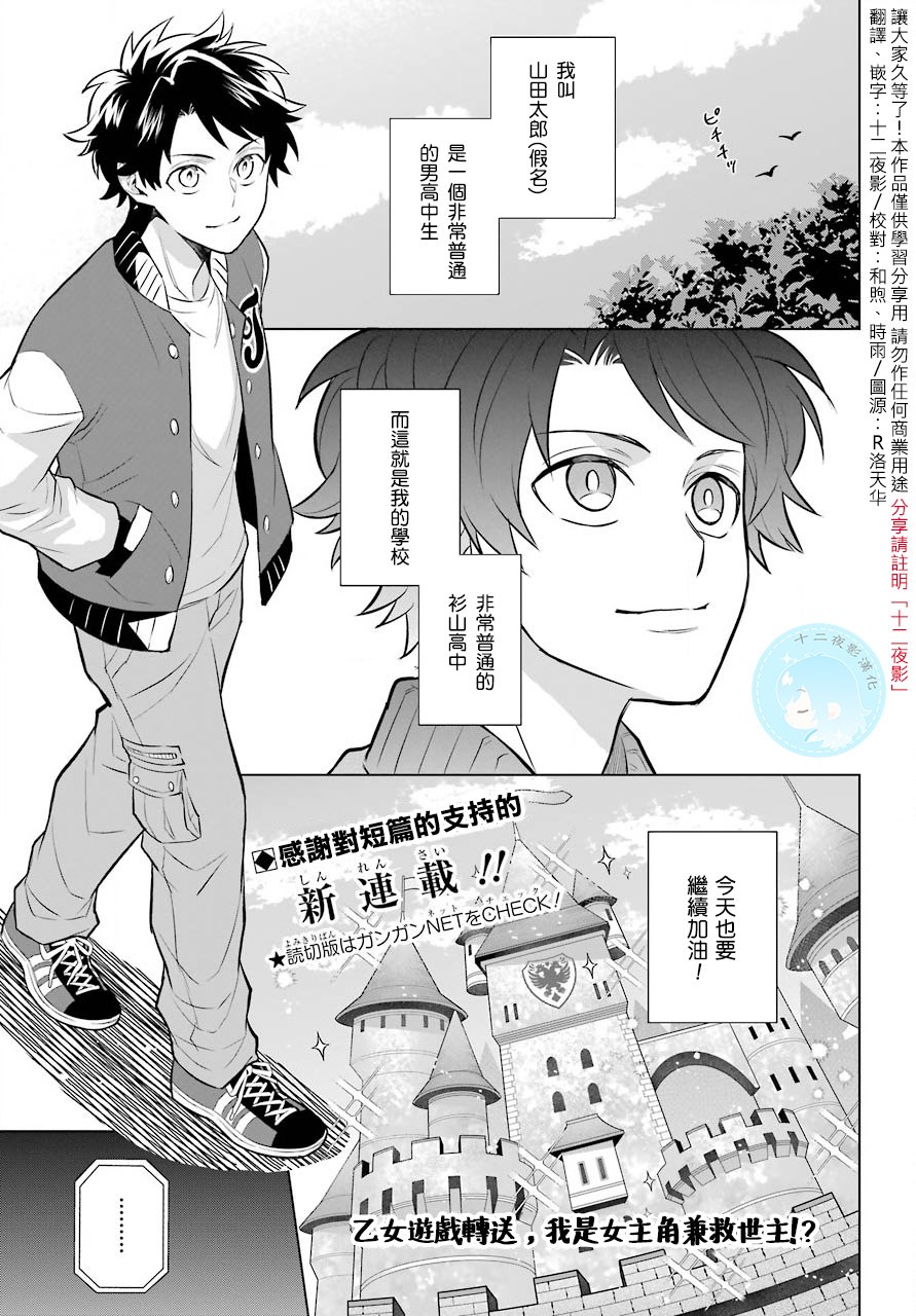 第1话