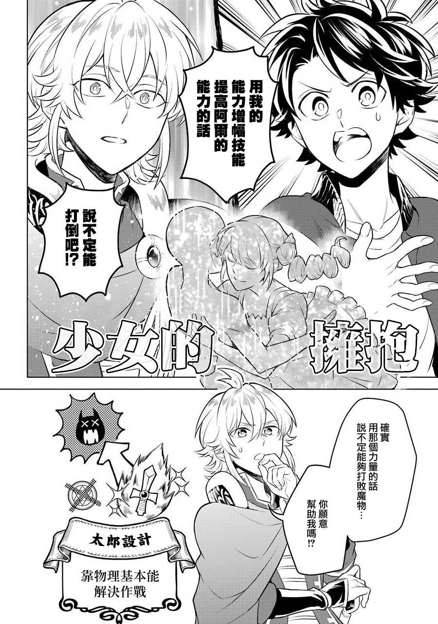 第10话