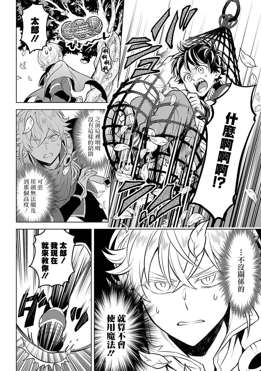 第11话