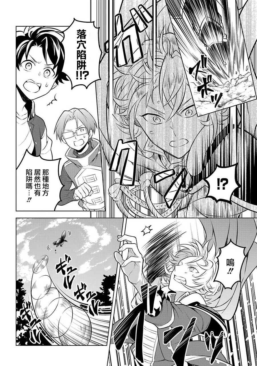 第11话