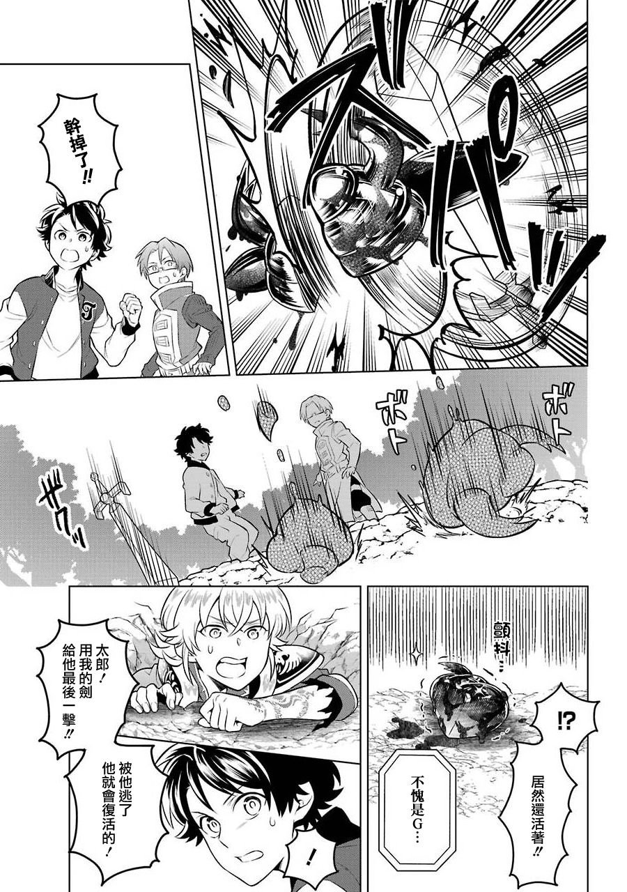 第11话