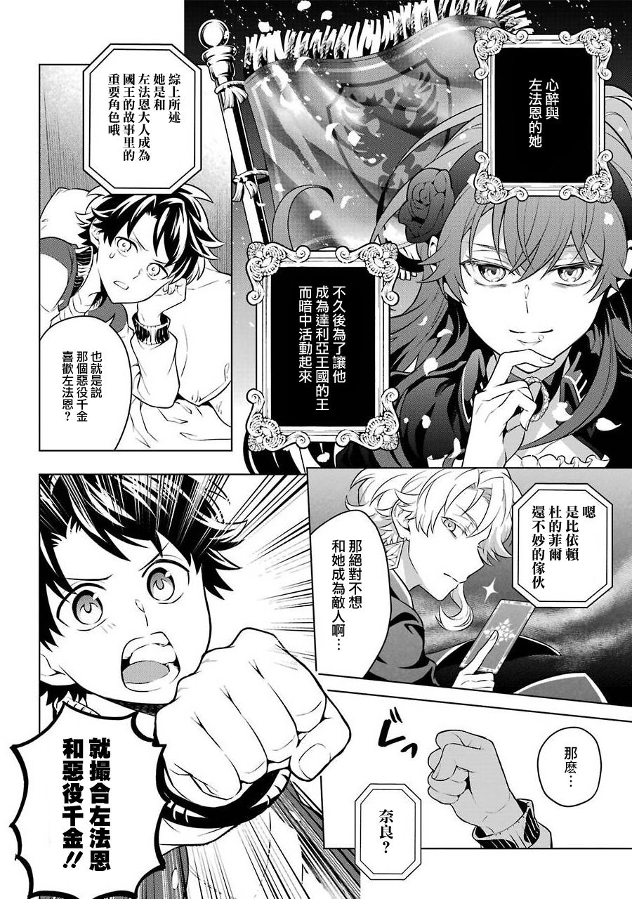 第12话