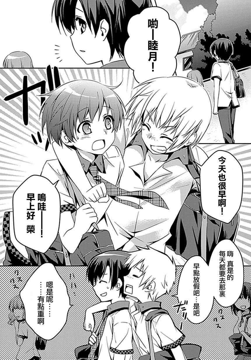 第1话