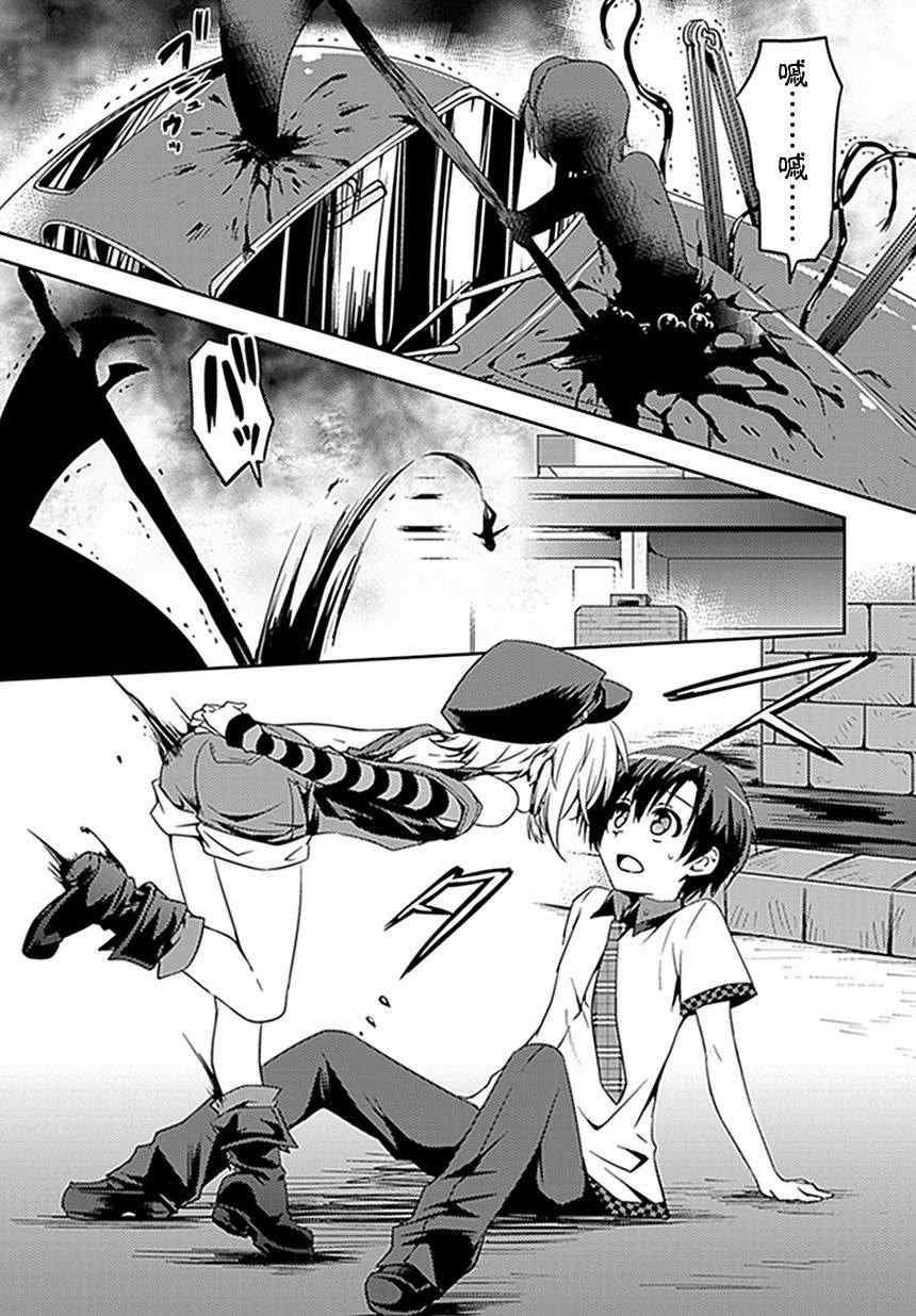 第1话