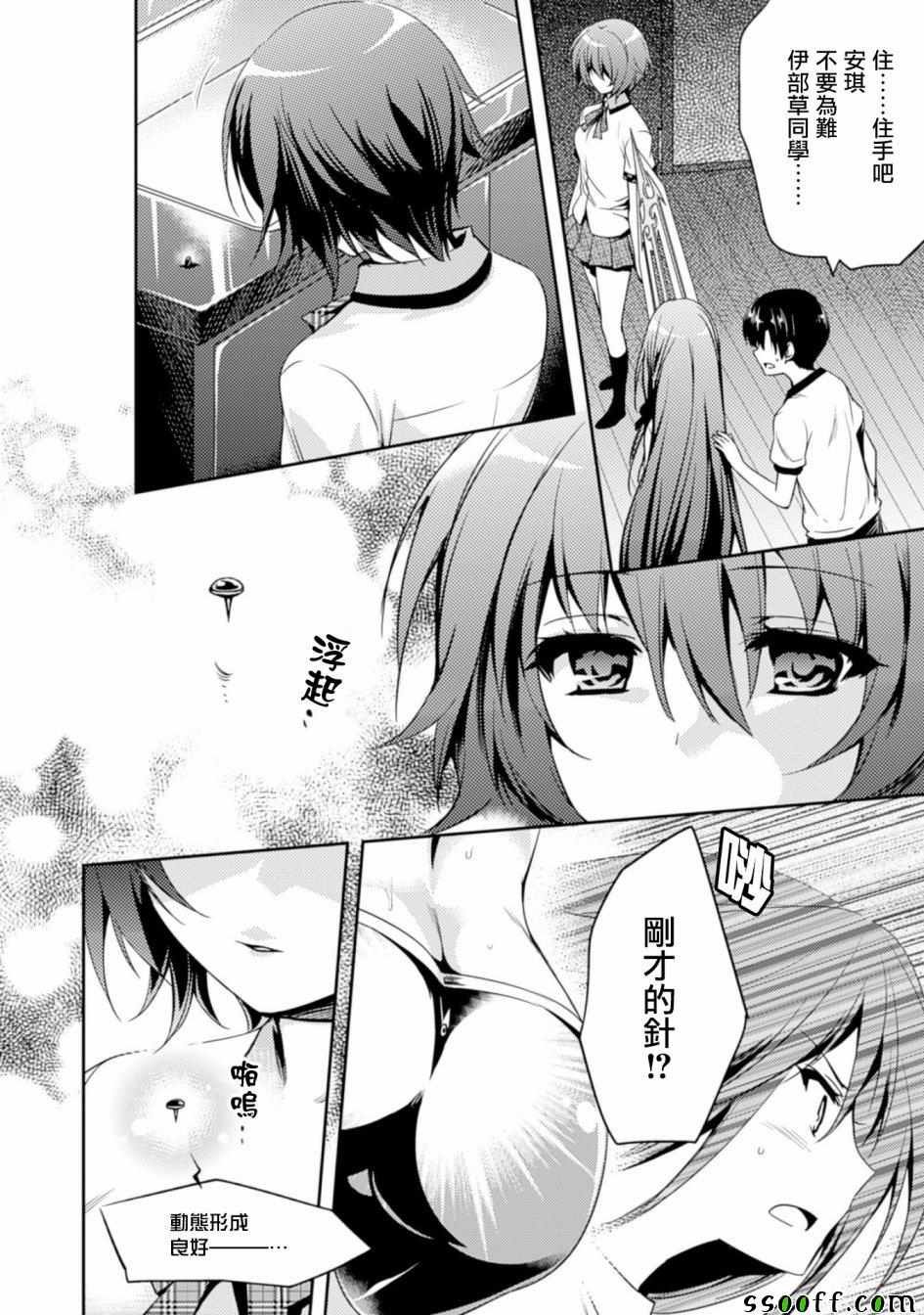 第11话