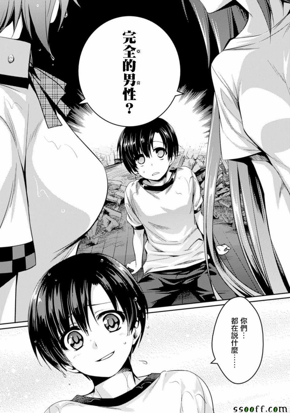 第11话