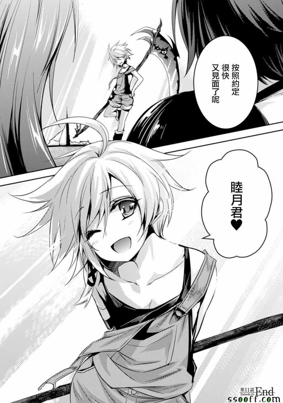 第11话