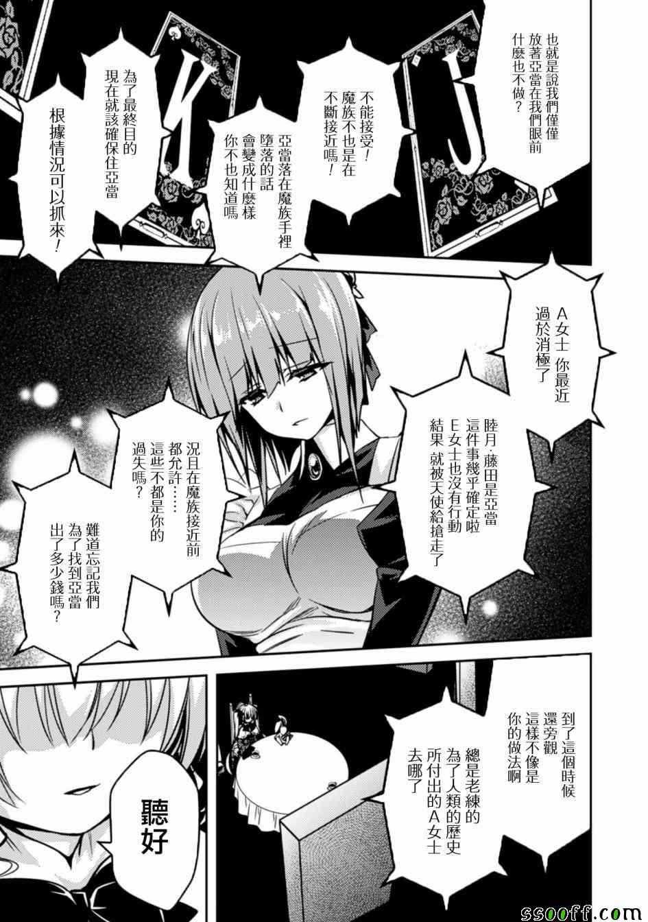 第12话