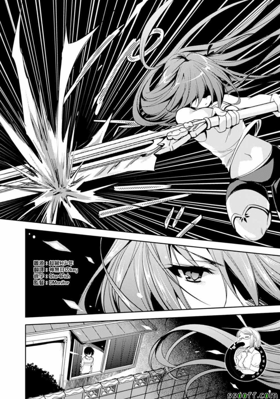 第13话