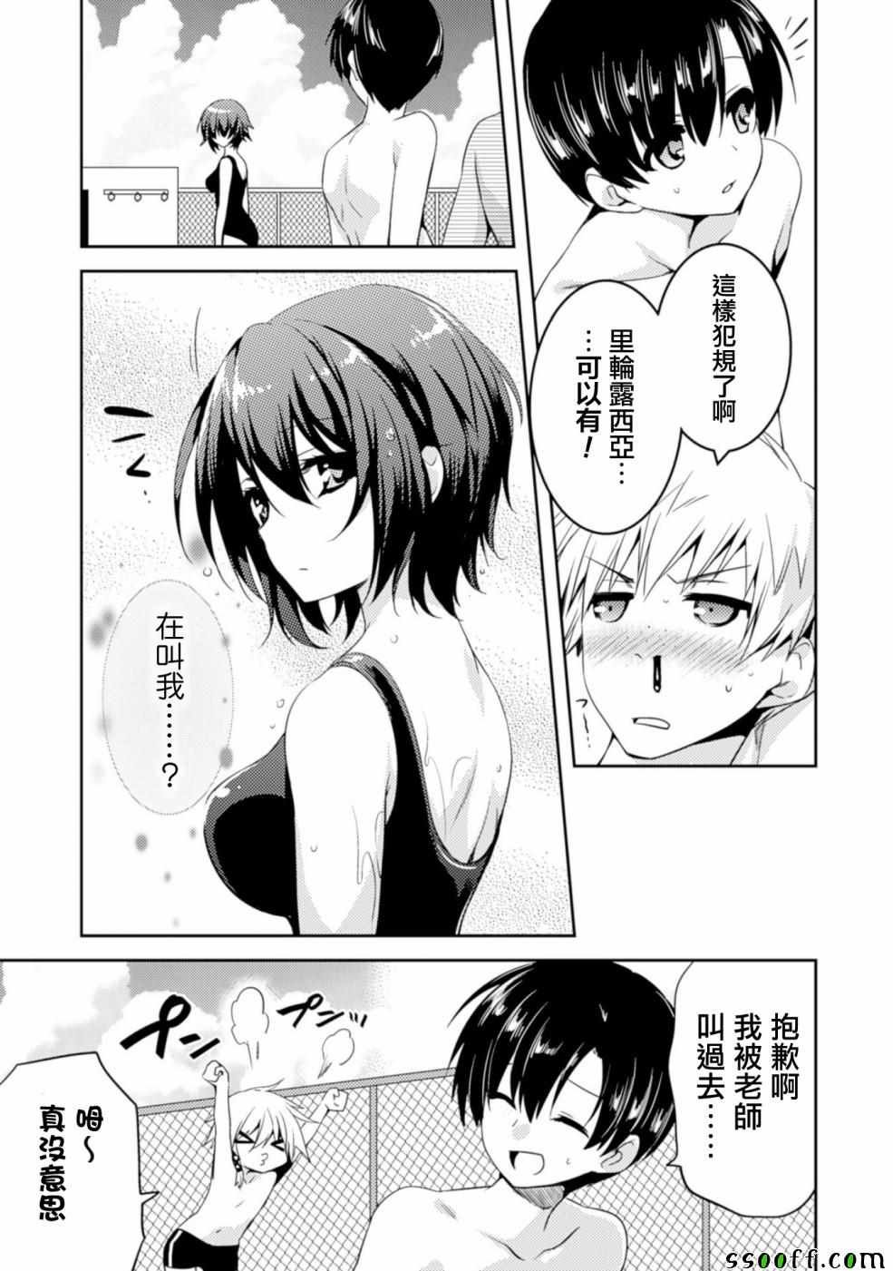 第13话