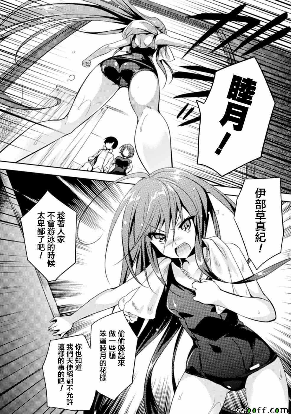 第13话