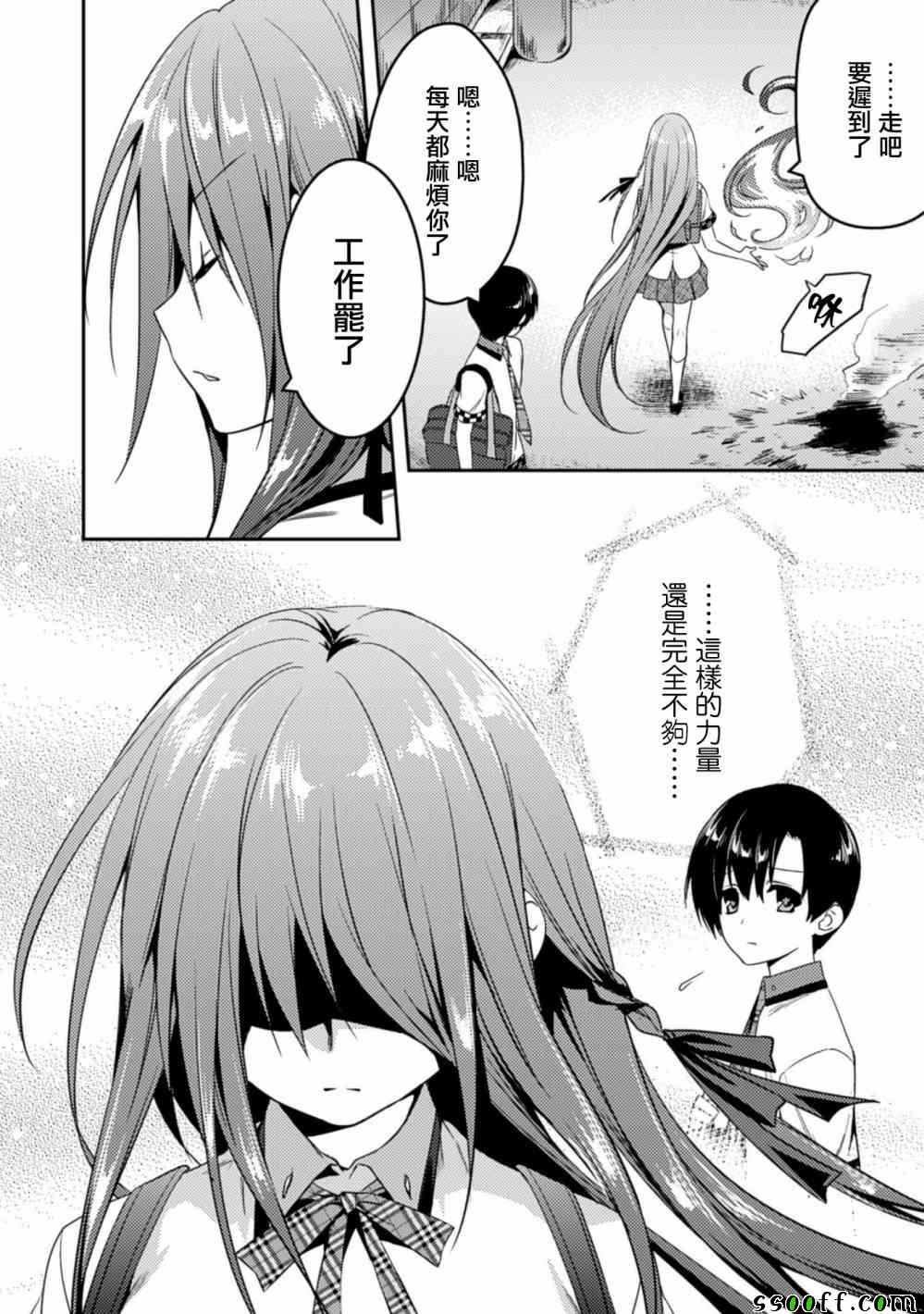 第14话