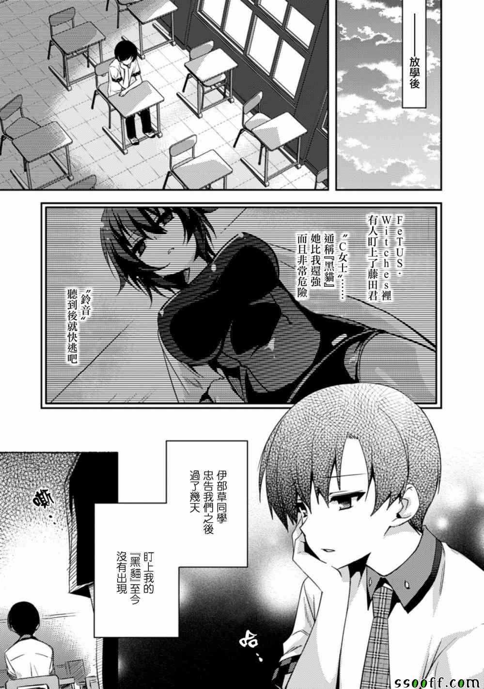 第14话
