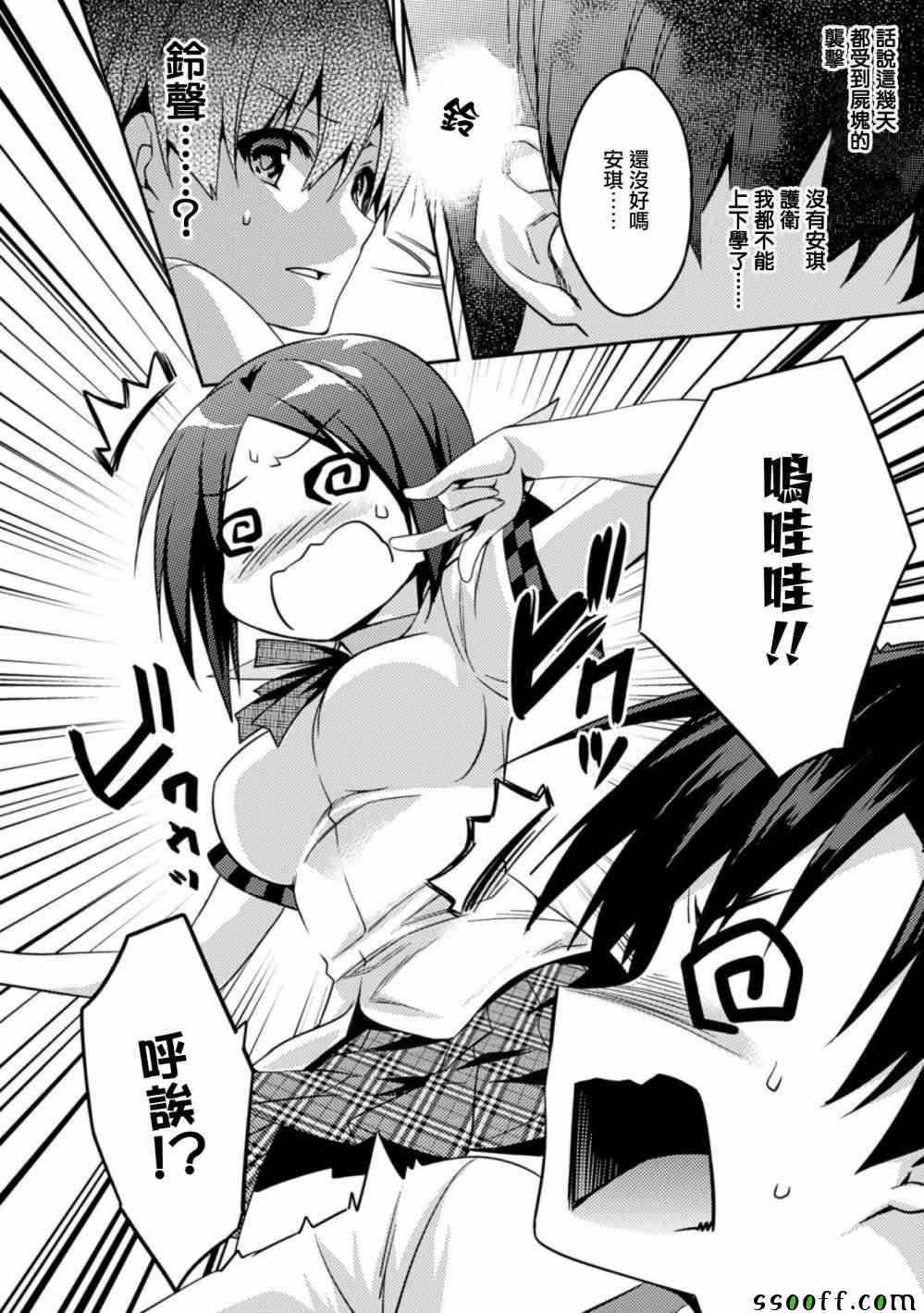第14话