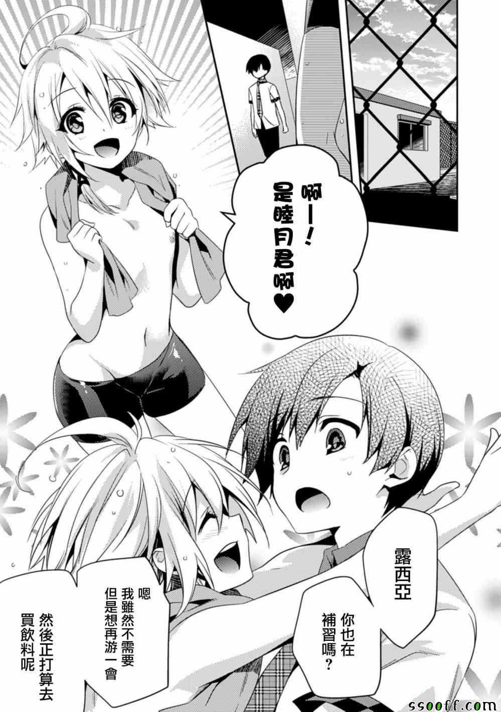 第14话
