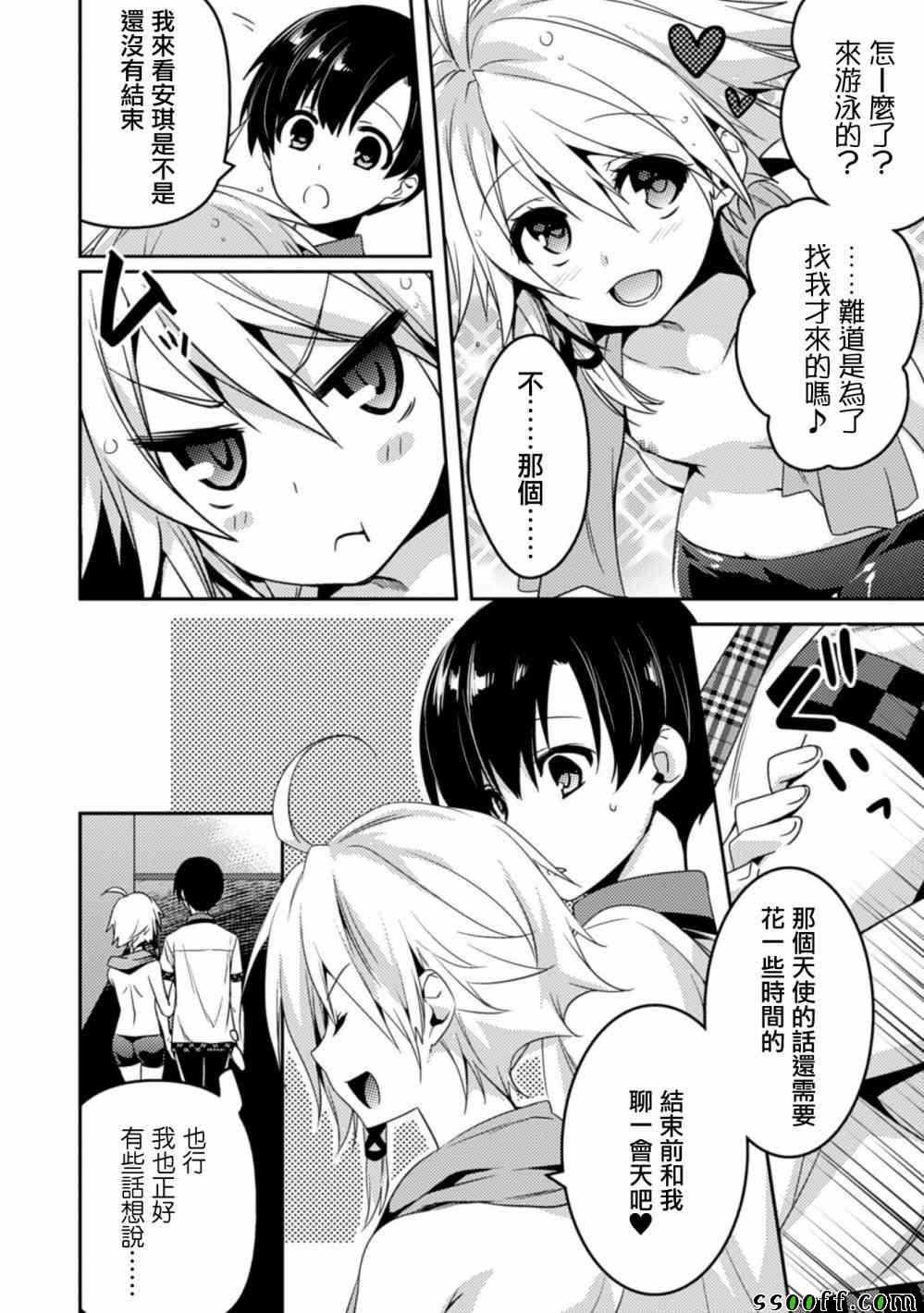 第14话