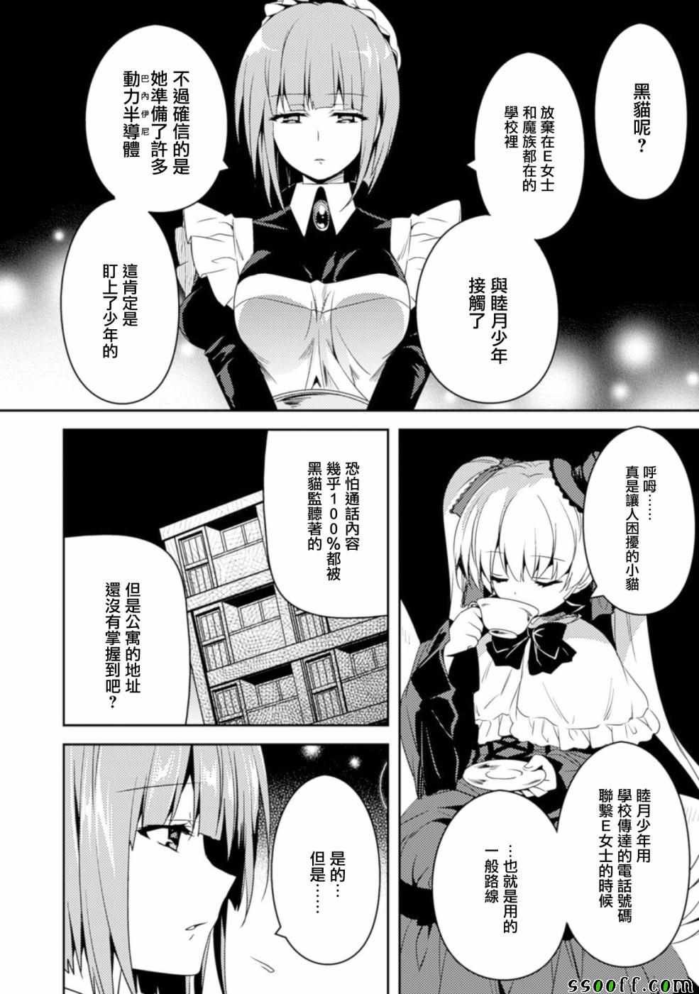 第15话
