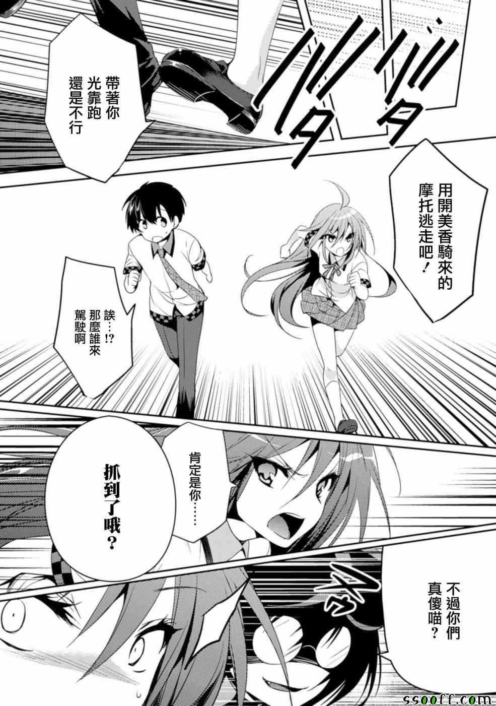 第15话