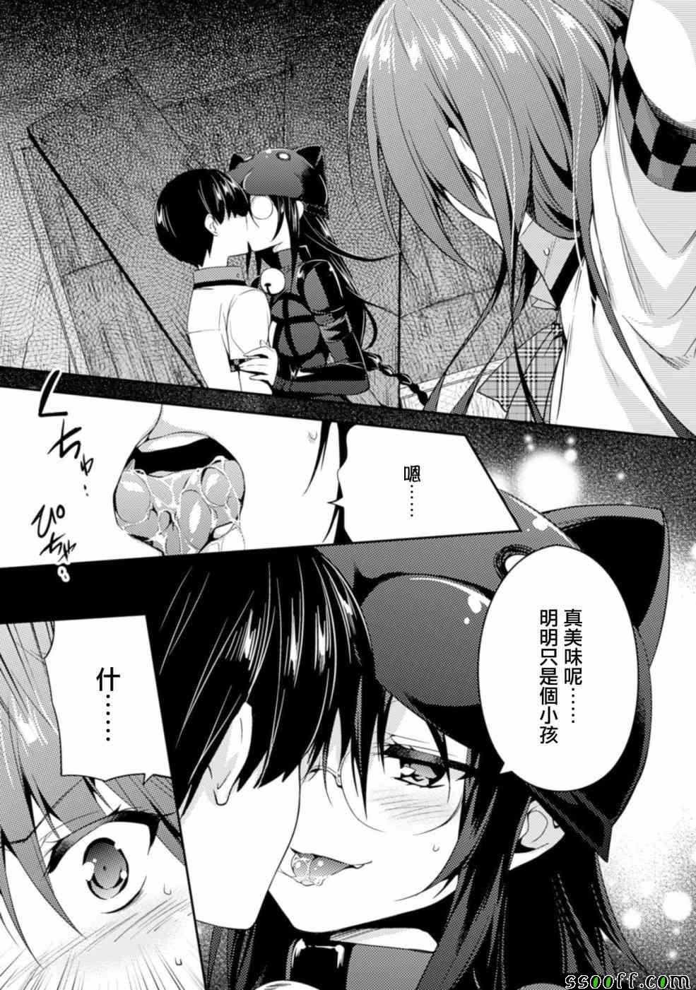 第15话