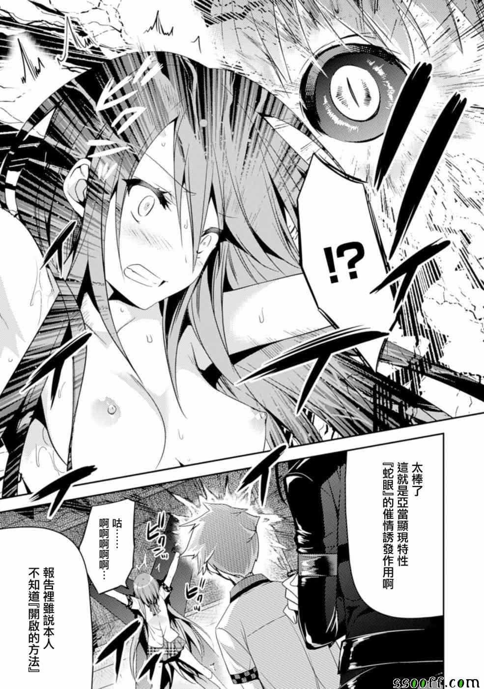 第15话