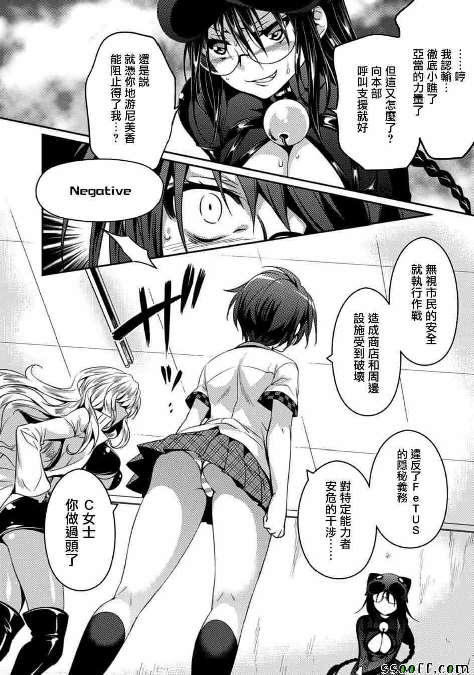 第16话
