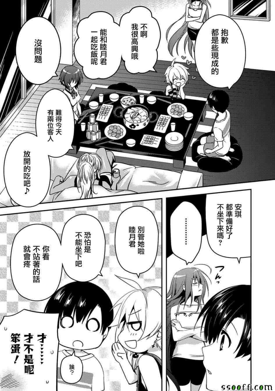 第16话