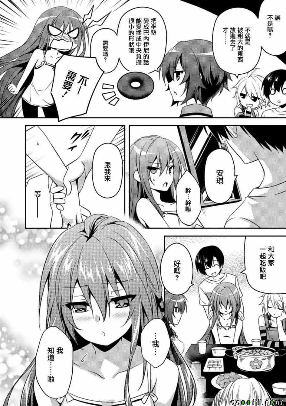 第16话