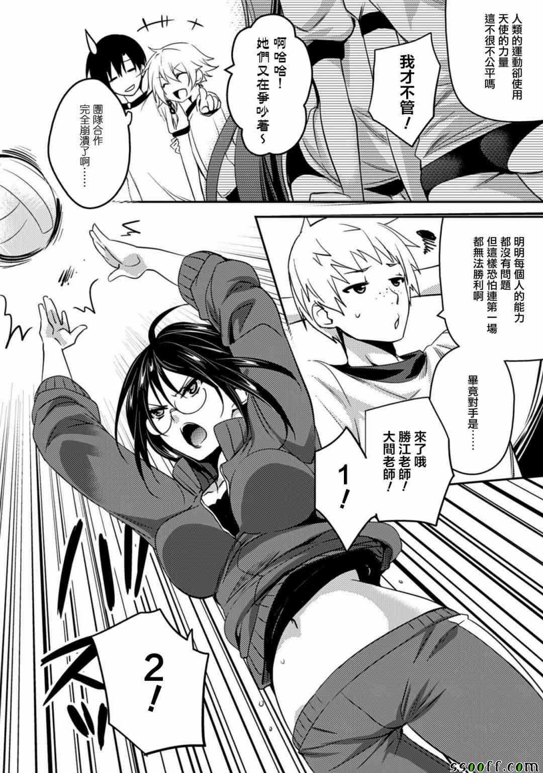 第17话