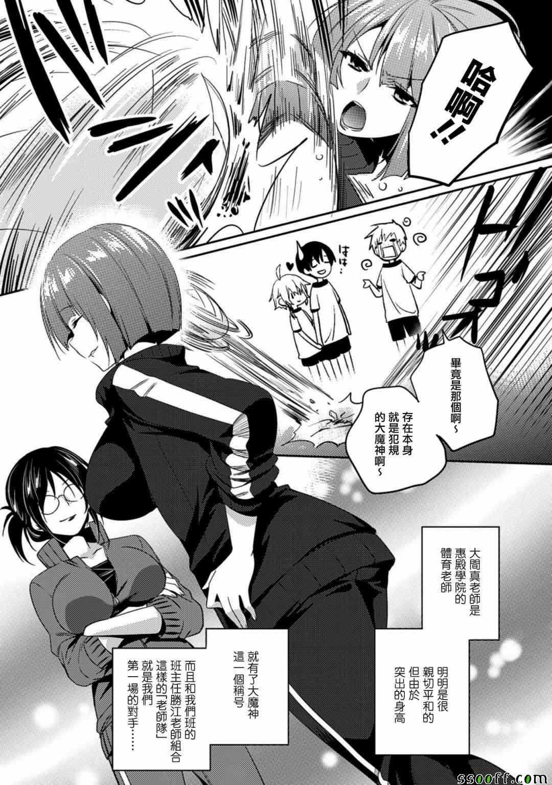 第17话