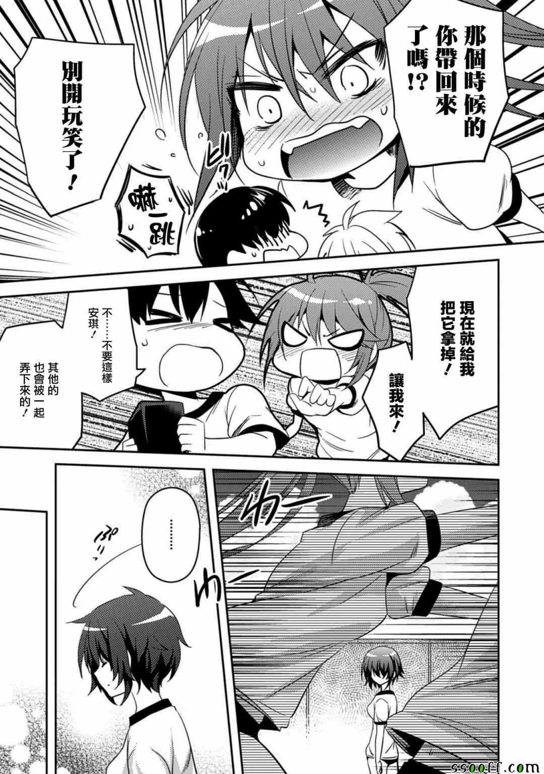 第17话