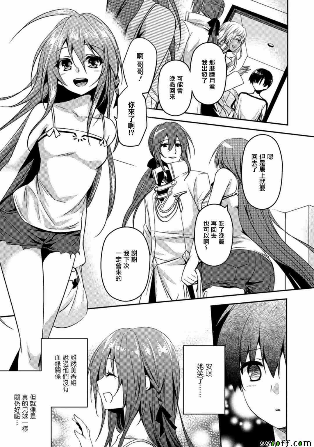 第17话