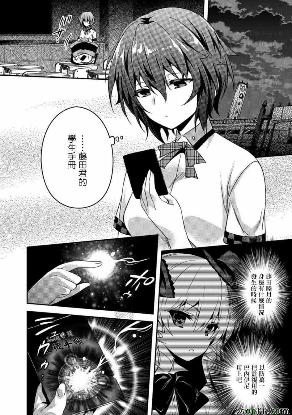 第18话