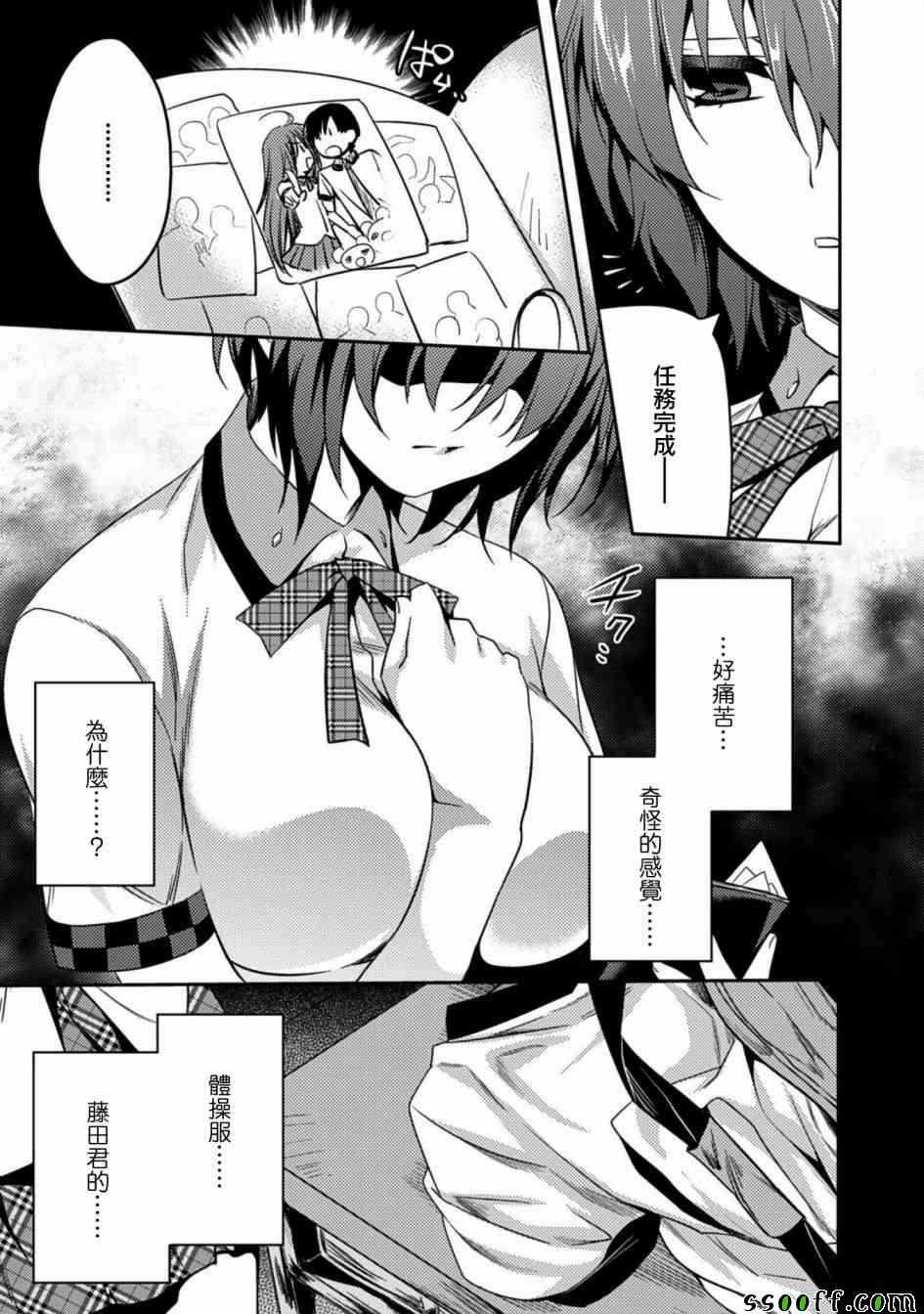 第18话