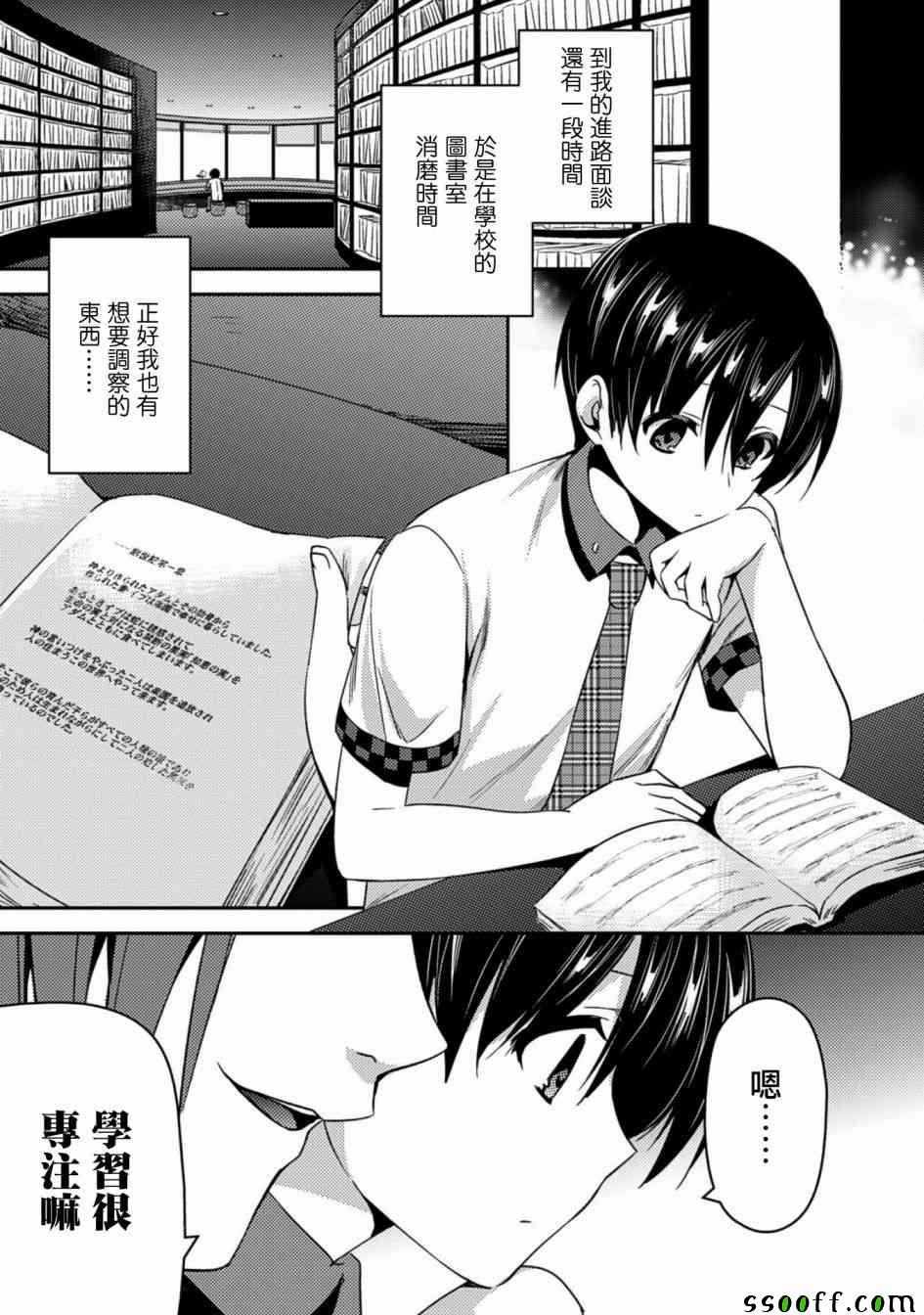 第18话