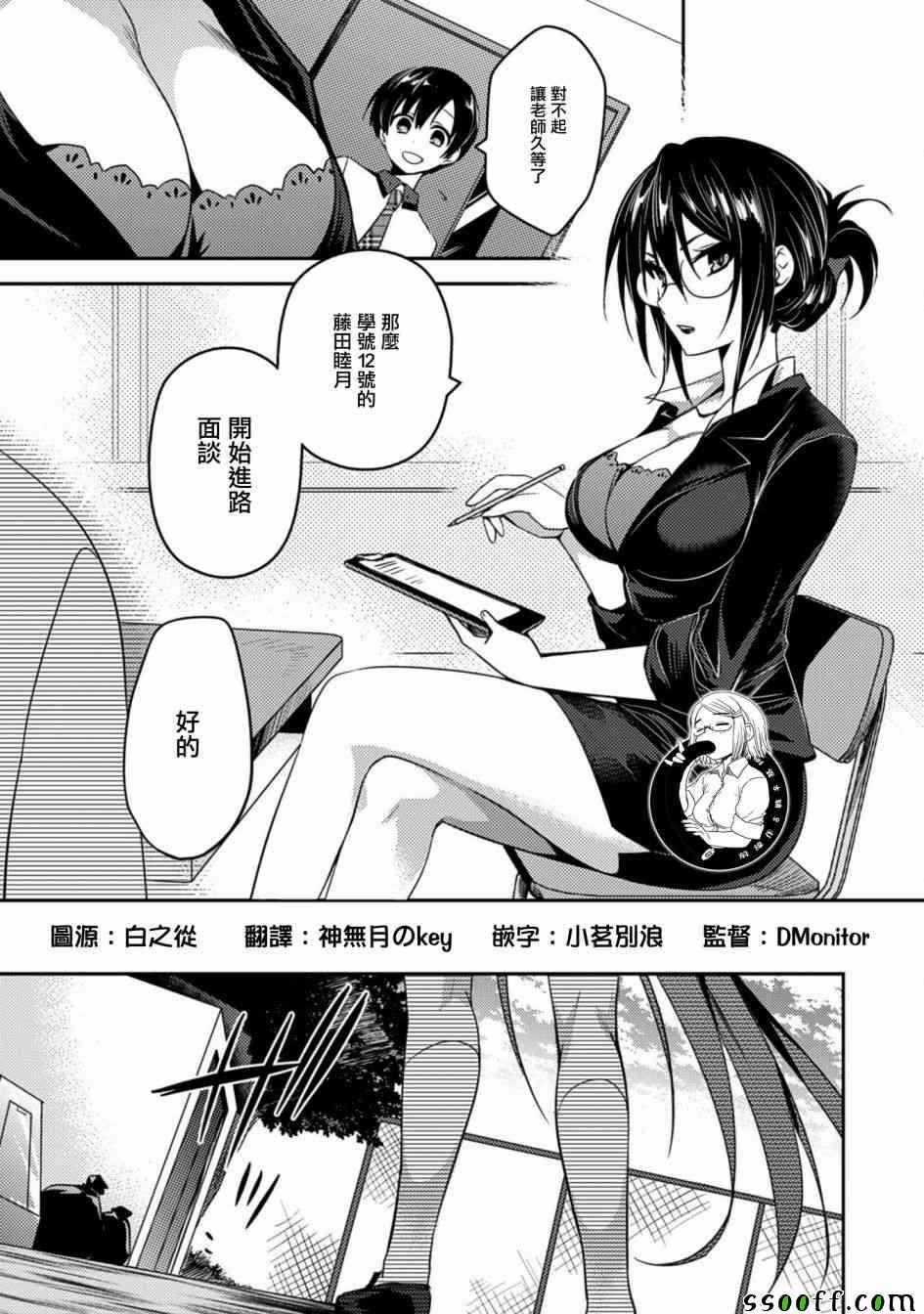 第18话