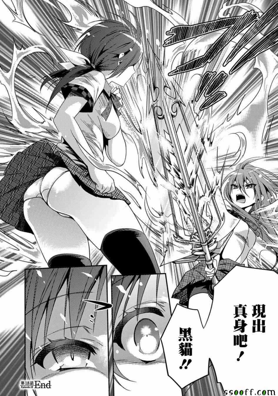 第18话