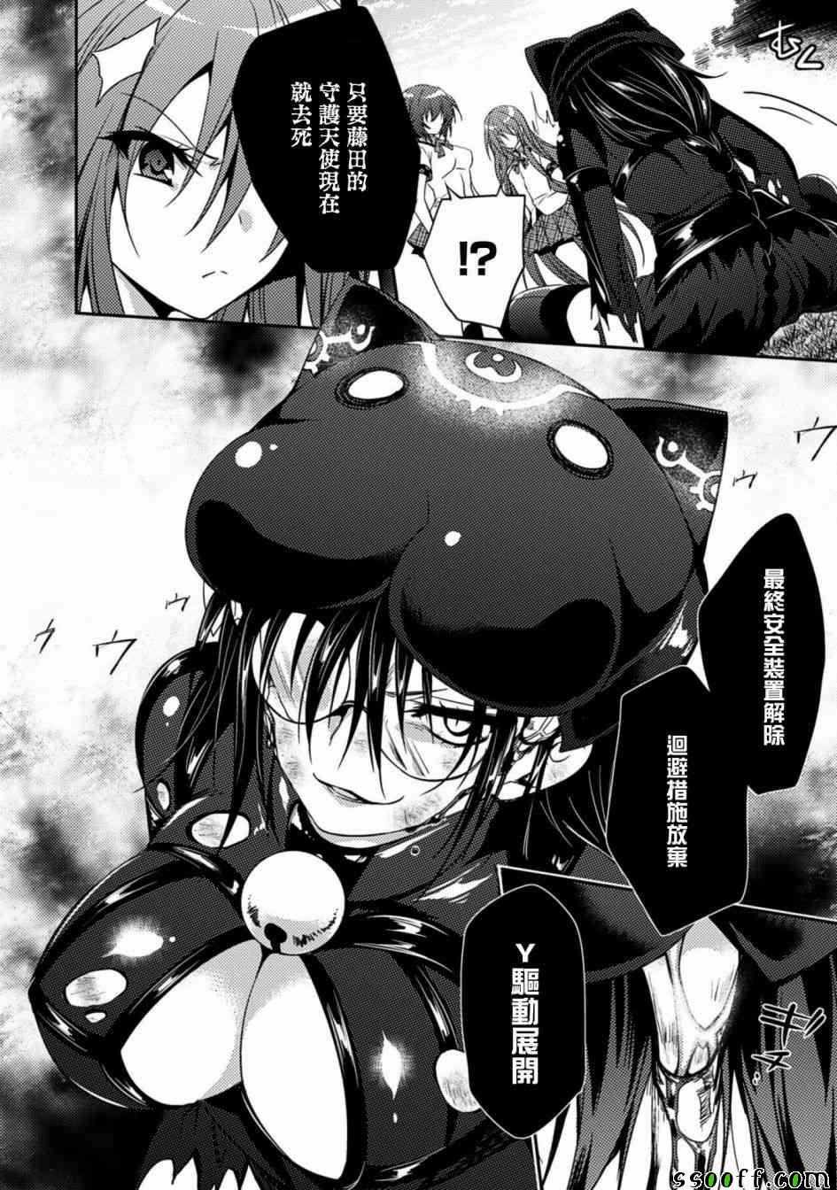 第20话