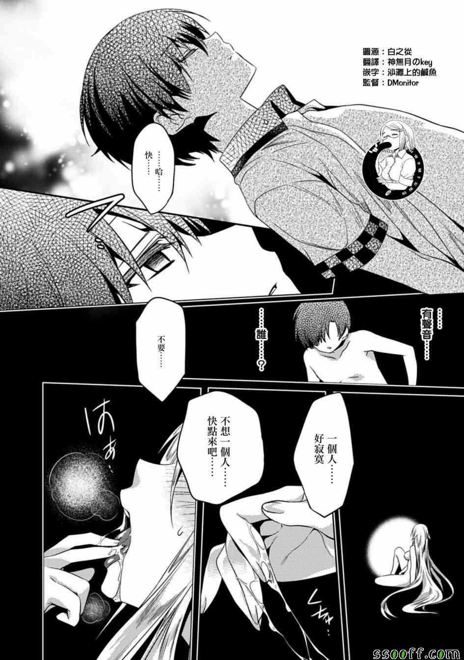 第20话