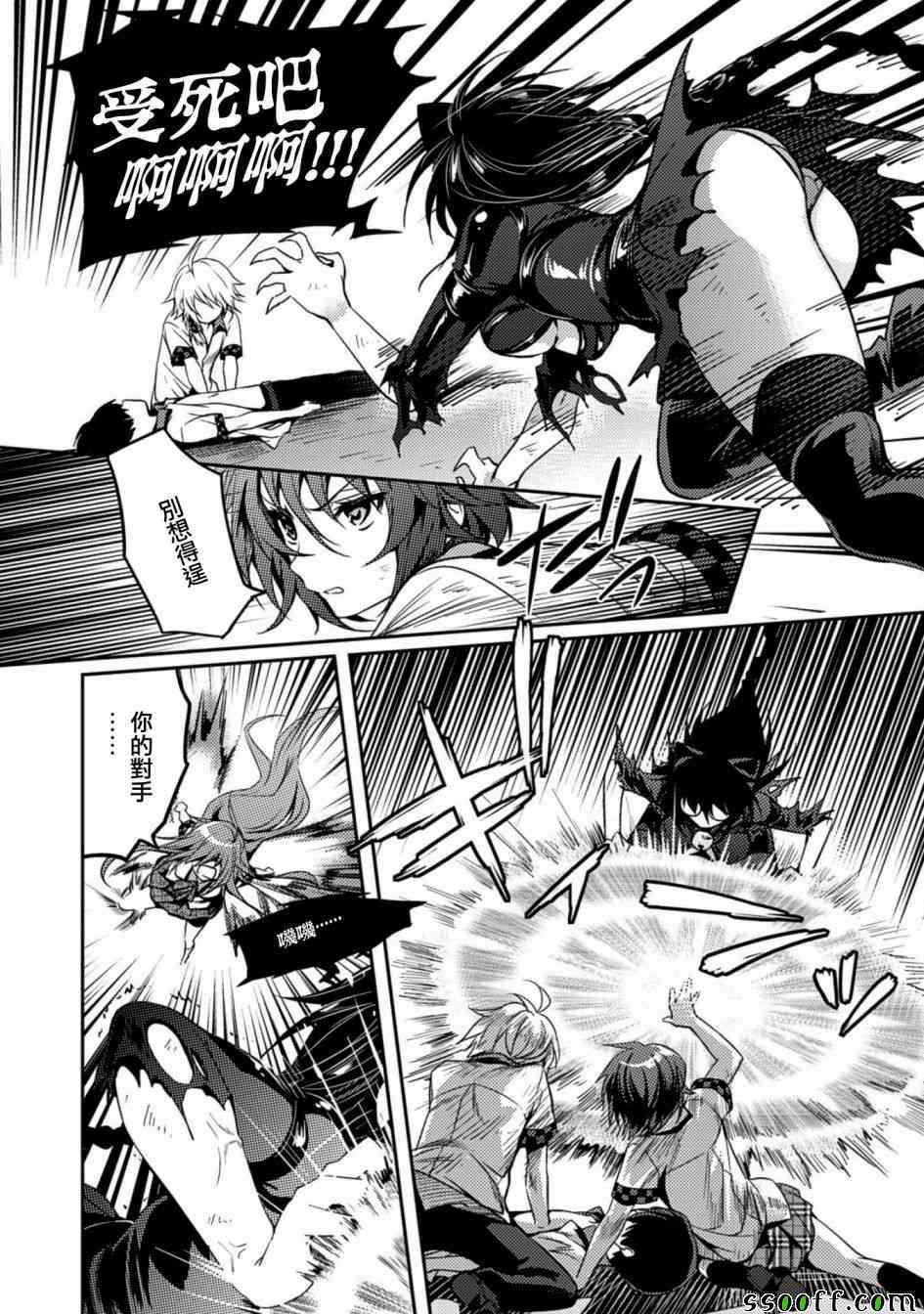 第21话