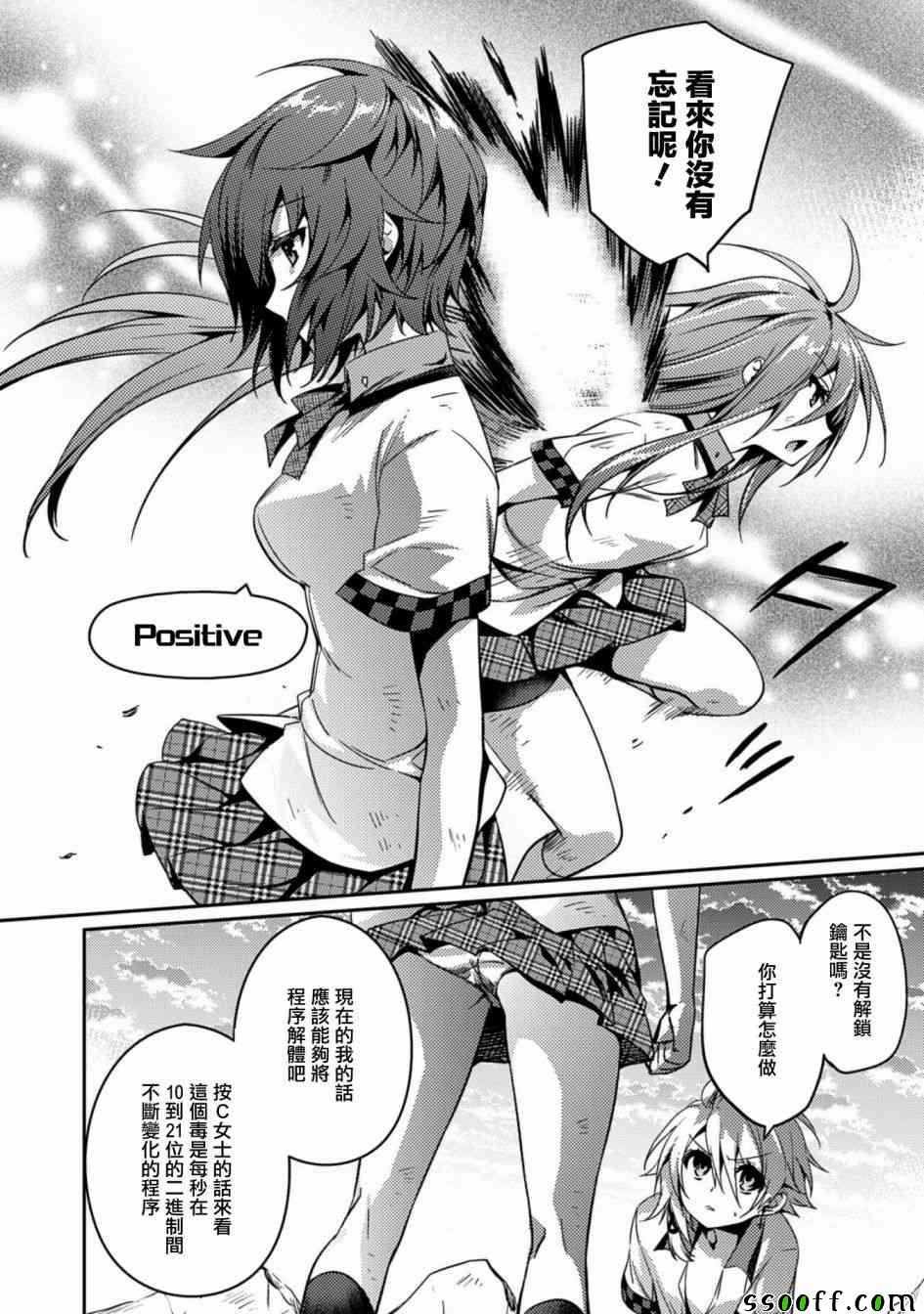 第21话