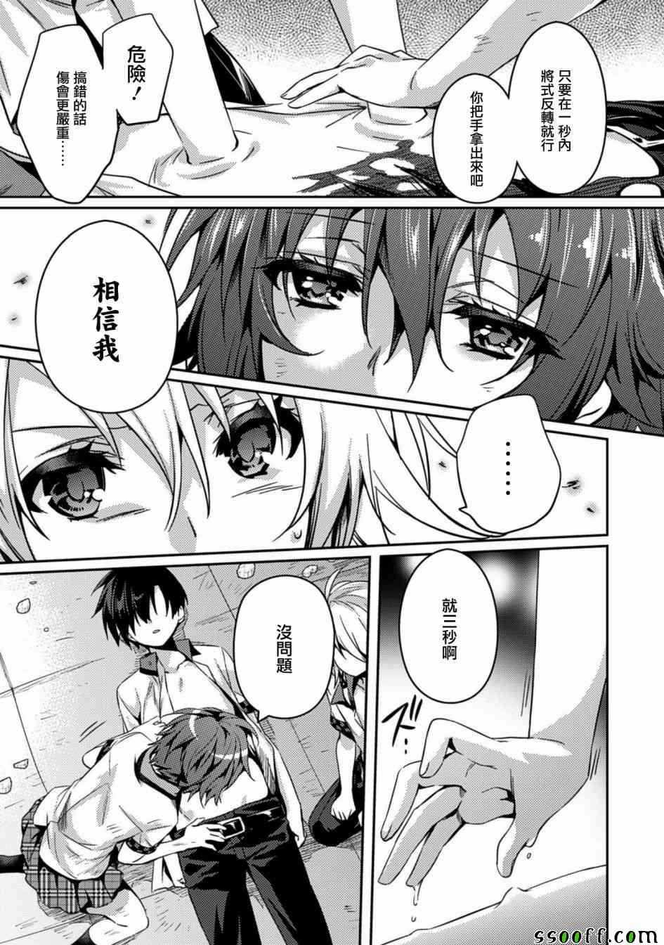 第21话