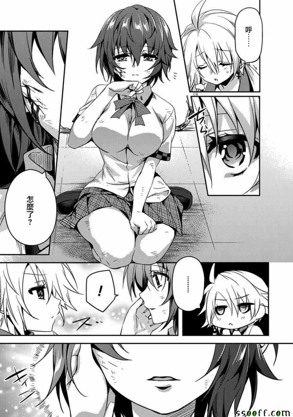 第21话